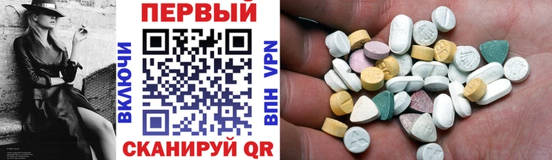 АМФЕТАМИН Premium  Купить закладки  Стародуб 