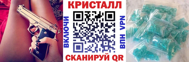 АМФЕТАМИН 97% Стародуб