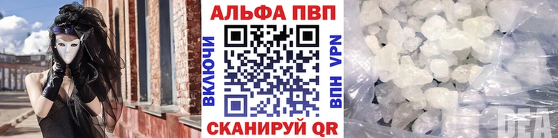 APVP крисы CK  Купить закладки  Стародуб 