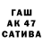 ГАШ 40% ТГК Adi Xachatryan
