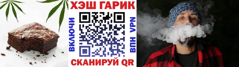 Купить где  Стародуб  Печенье с ТГК конопля 
