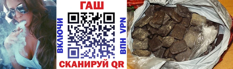 ГАШИШ AMNESIA HAZE  Купить закладки  Стародуб 