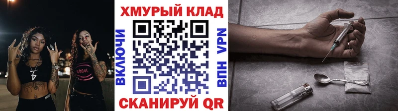 ГЕРОИН герыч  Купить  Стародуб 