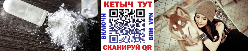 Купить  Стародуб  КЕТАМИН VHQ 
