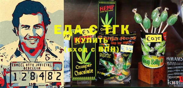 мефедрон мука Няндома