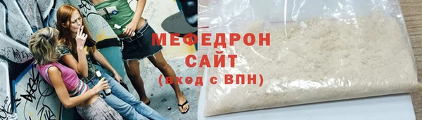 мефедрон мука Няндома