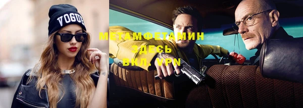 молекула духа Нязепетровск