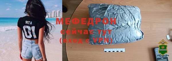 дмт Нягань