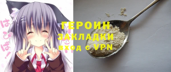 молекула духа Нязепетровск