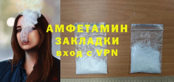 мефедрон мука Няндома
