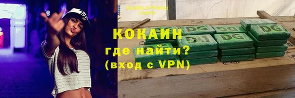 мефедрон мука Няндома