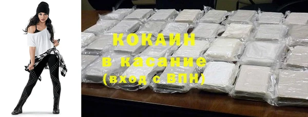 мефедрон мука Няндома