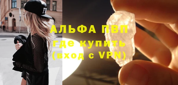 молекула духа Нязепетровск