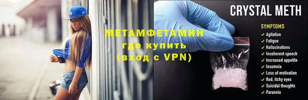 мефедрон мука Няндома