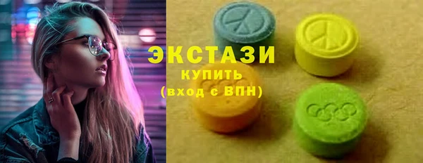 молекула духа Нязепетровск