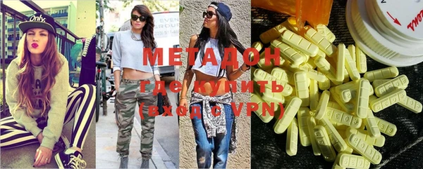 мефедрон VHQ Осташков