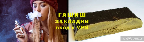 мефедрон мука Няндома