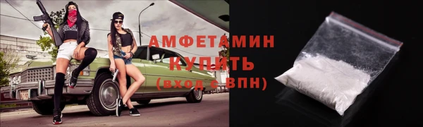 мескалин Осинники