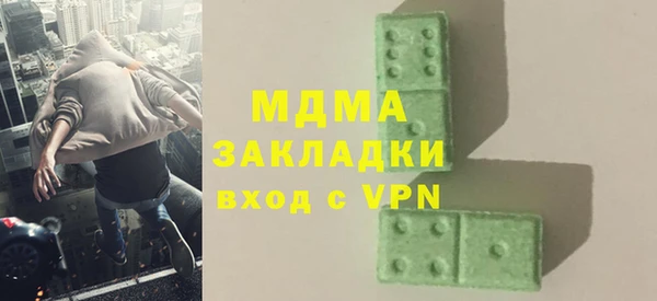 мефедрон мука Няндома