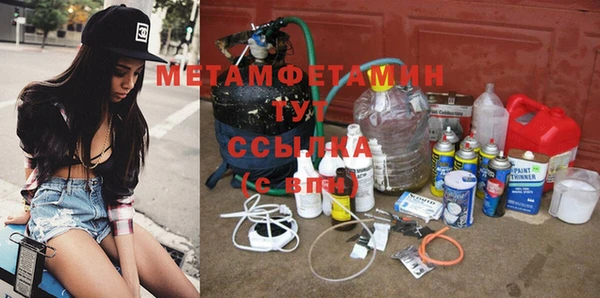 мефедрон мука Няндома