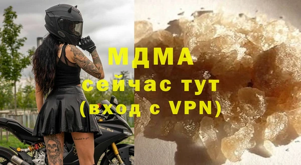 мефедрон VHQ Осташков