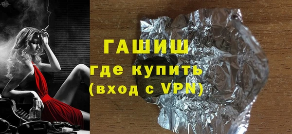 молекула духа Нязепетровск