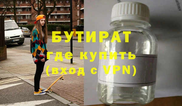 мефедрон мука Няндома