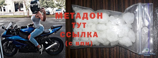 молекула духа Нязепетровск
