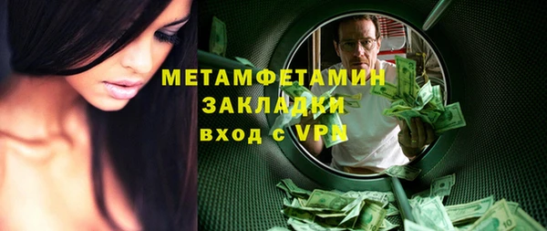 дмт Нягань