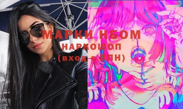 мефедрон мука Няндома