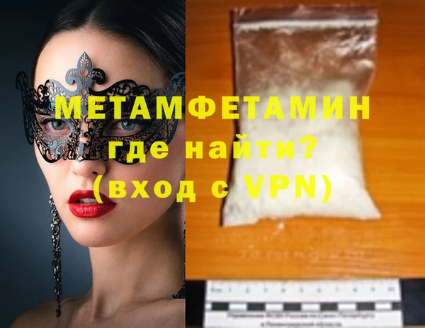 мефедрон мука Няндома