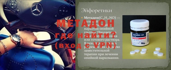 мефедрон мука Няндома
