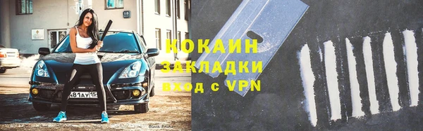 молекула духа Нязепетровск