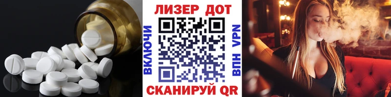 Купить  Стародуб  LSD-25 экстази ecstasy 