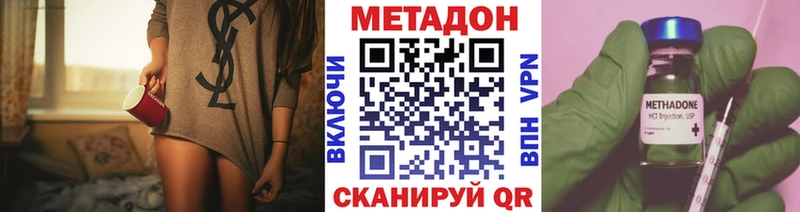 Купить Стародуб МЕТАДОН белоснежный