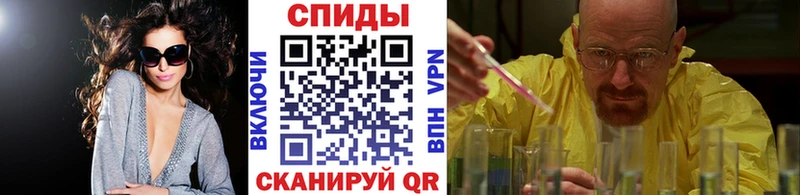 Купить  Стародуб  Метамфетамин витя 