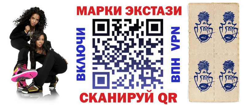 Купить закладки  Стародуб  Марки 25I-NBOMe 1,5мг 